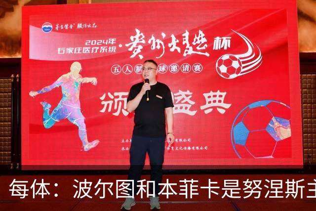 每体：波尔图和本菲卡是努涅斯主要潜在下家，巴萨未有实质行动