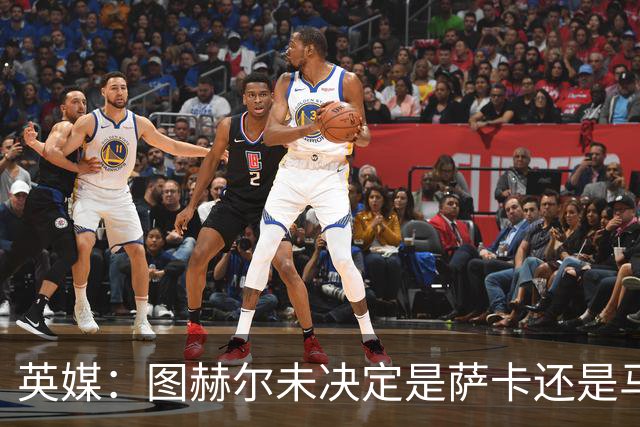英媒：图赫尔未决定是萨卡还是马杜埃凯首发，中卫斯通斯搭孔萨