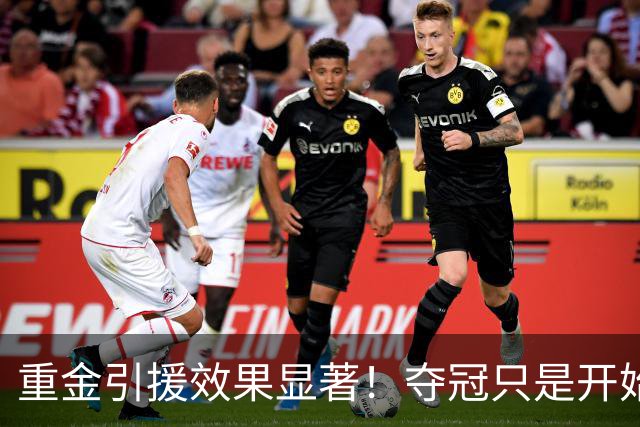 重金引援效果显著！夺冠只是开始 上海会创造王朝吗？