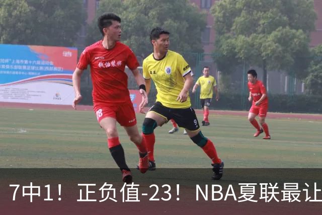 7中1！正负值-23！NBA夏联最让人失望乐透秀诞生，快船太难了